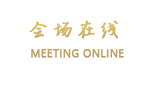 西安中江酒店